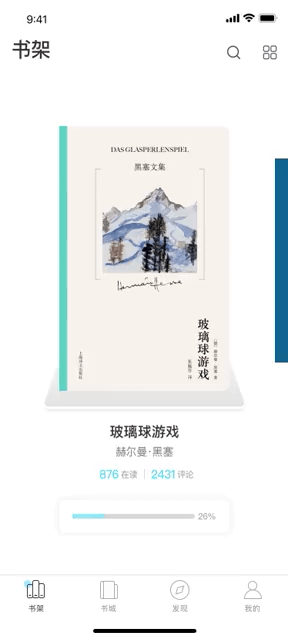 UI作品集