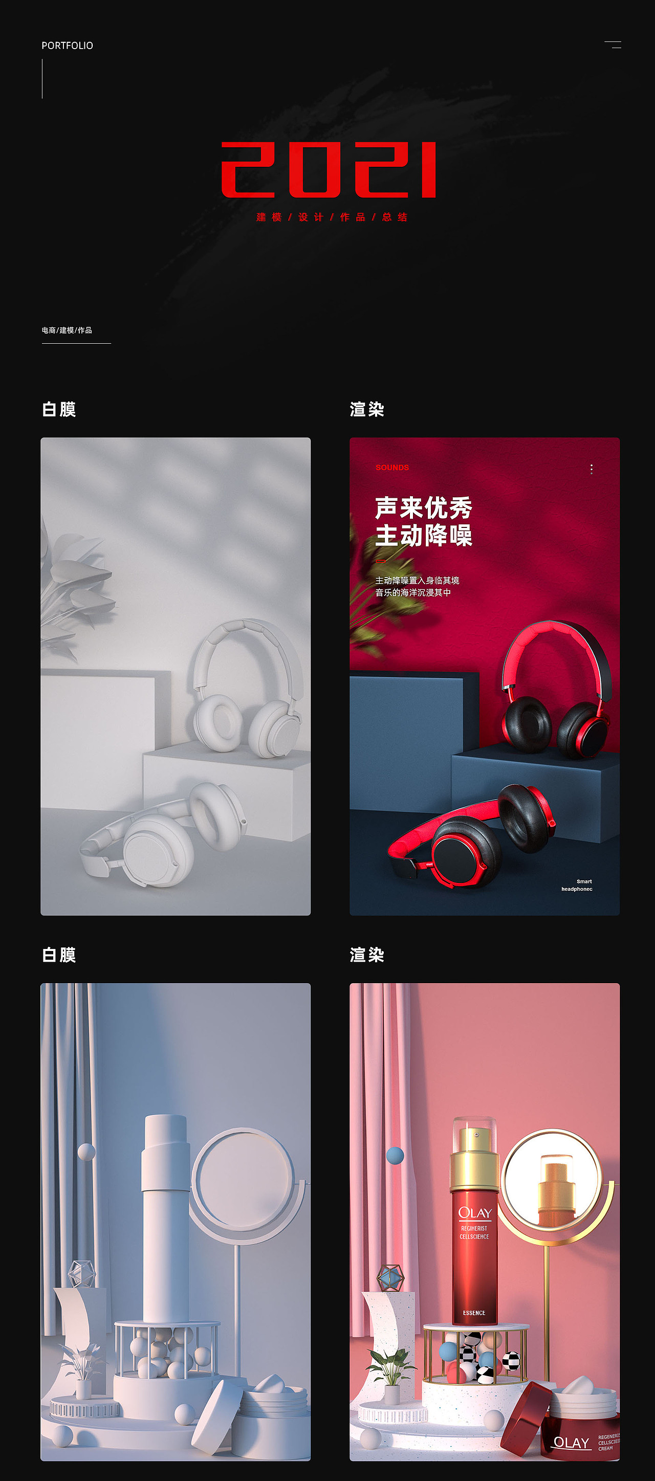 作品包装（图ZMjUzMTMyNzI4） - 包装 - 站酷设计师怂弘易原创素材 - 站酷ZCOOL