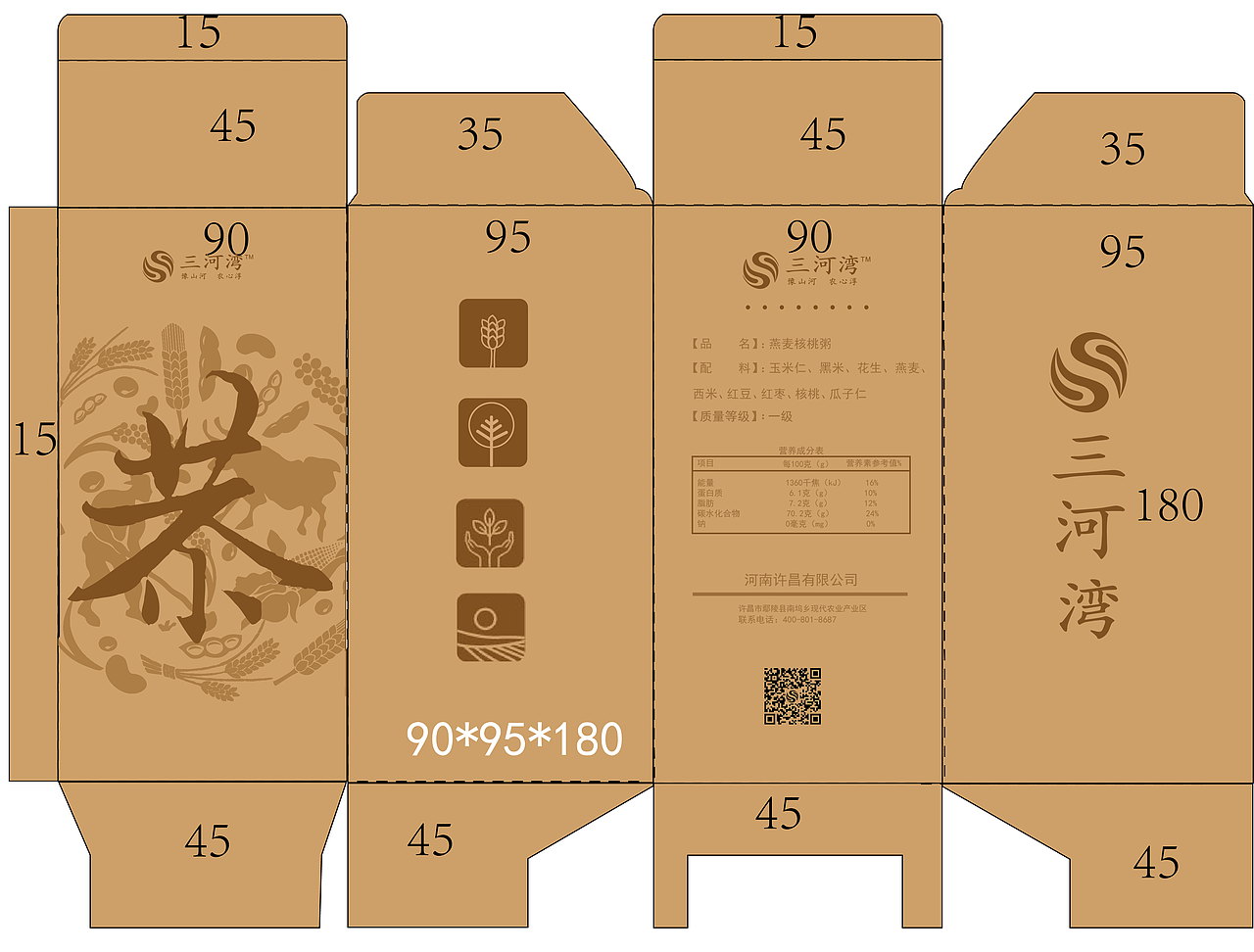 包装设计（图ZMjgxMzY4MDgw） - 包装 - 站酷设计师ADGF原创素材 - 站酷ZCOOL