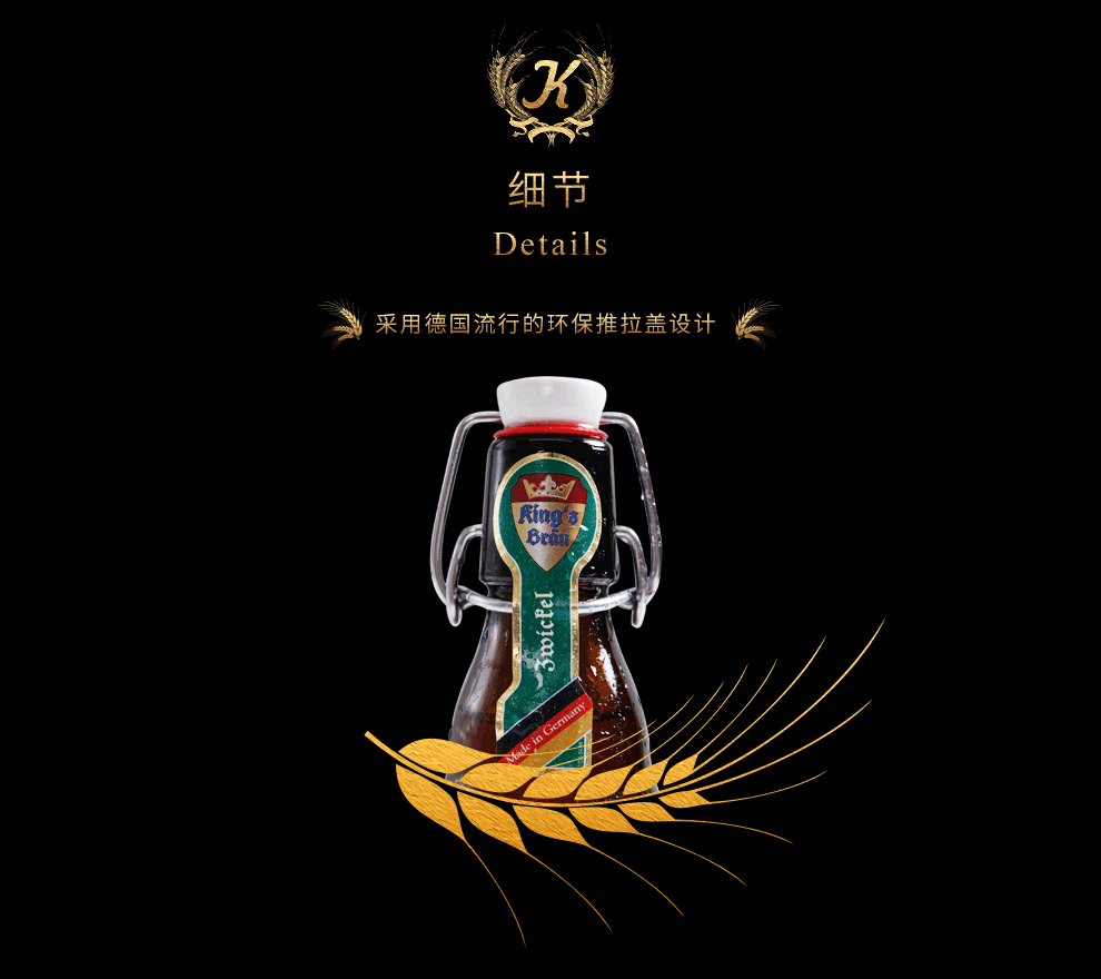国王啤酒（图ZODM4MDIzMjA=） - 电商 - 站酷设计师JayChen1987原创素材 - 站酷ZCOOL