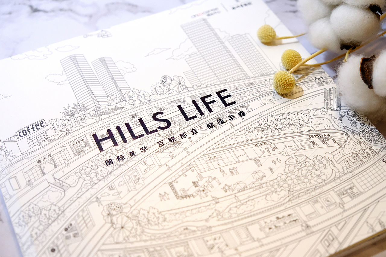 [PaintTalks] 杭州信达中心壹号院TOD插画手绘本（图ZOTczNTAwODg=） - 商业插画 - 站酷设计师SIWEIsosweet原创素材 - 站酷ZCOOL