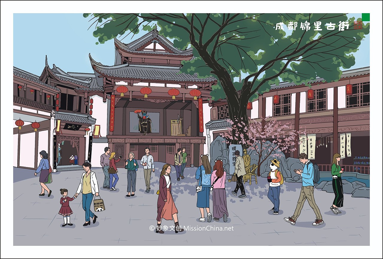 插画成都——锦里古街