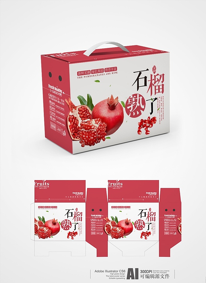 郑州定做番薯礼品盒设计、五谷杂粮红薯粉条饰品盒