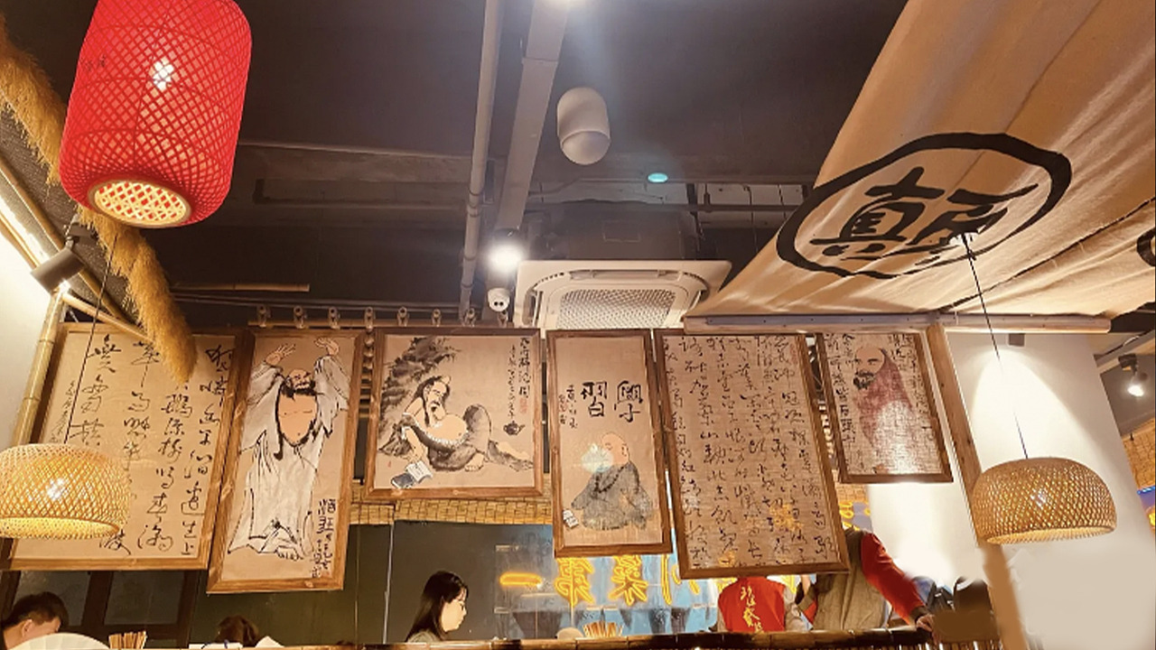 先启半步颠小酒馆|空间案例