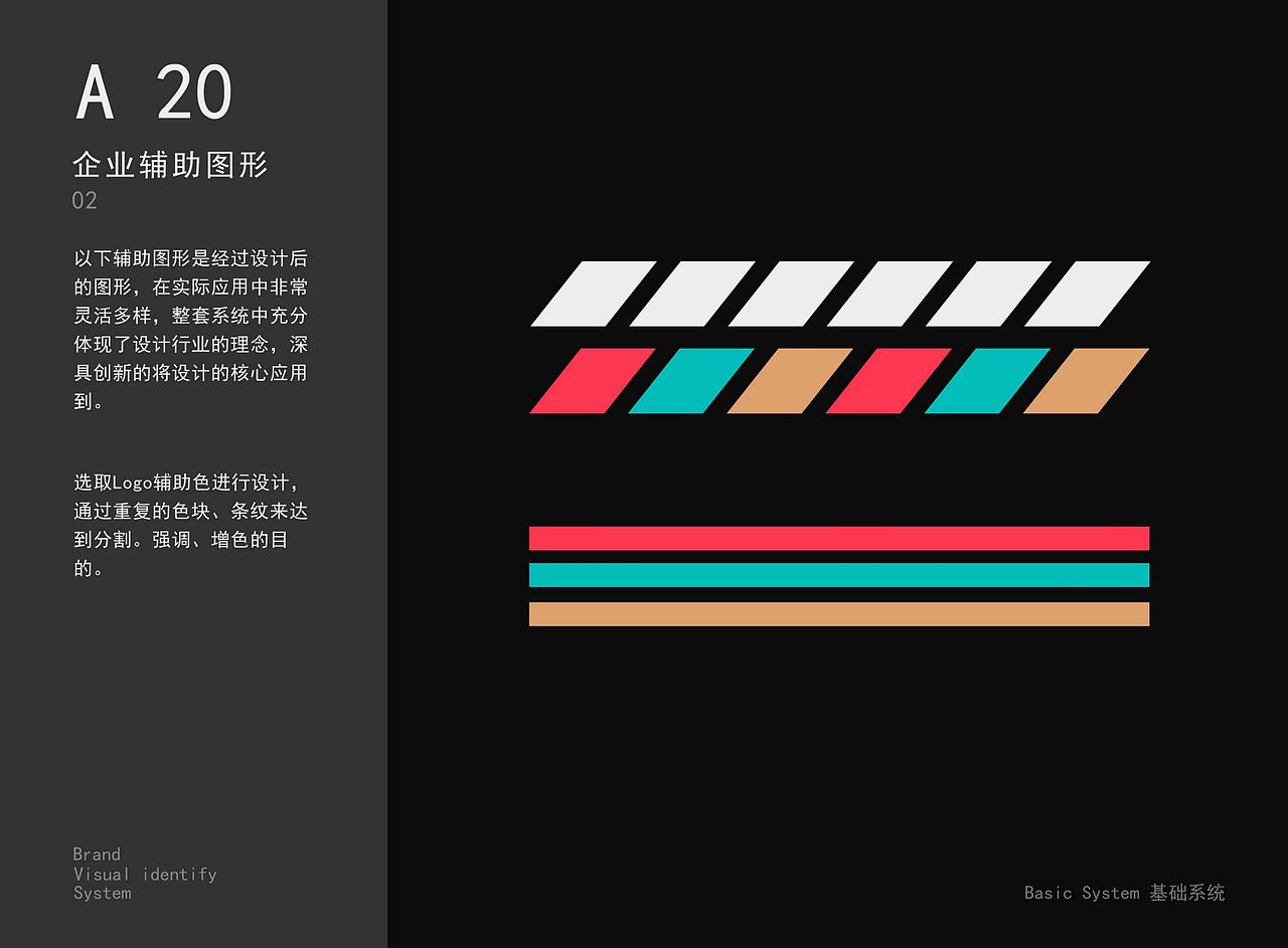 咖啡品牌VI手册（图ZMjg2NjQ3MDE2） - 品牌 - 站酷设计师Starrzhang原创素材 - 站酷ZCOOL
