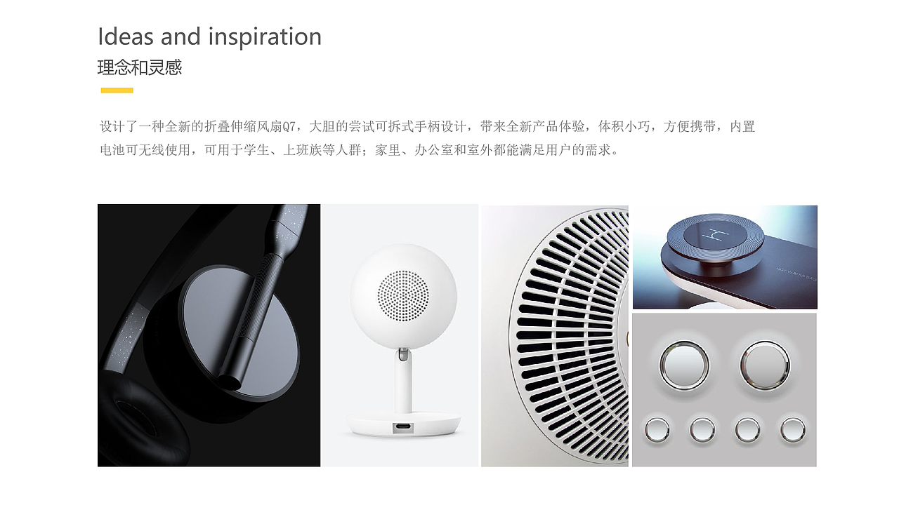 折叠伸缩风扇（图ZMjkzMTQ2NjY4） - 生活用品 - 站酷设计师Z22506024原创素材 - 站酷ZCOOL