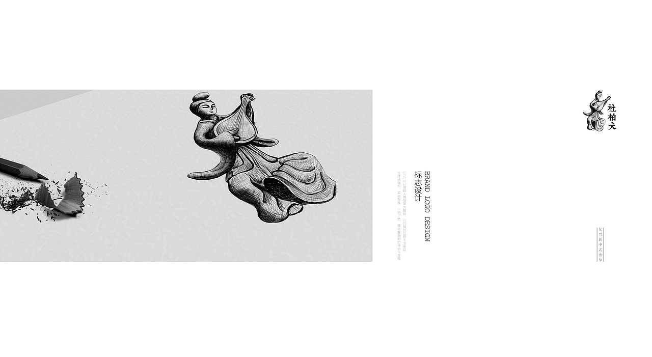 北京/杜柏夫/服装品牌视觉设计(图ZMTQ3NTIwNzI=) - 品牌 - 站酷设计师你好大海品牌设计原创素材 - 站酷ZCOOL