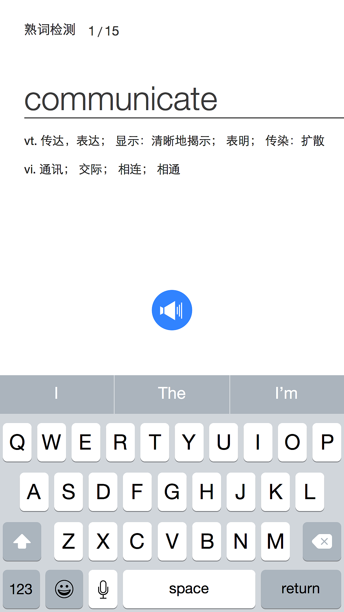 英语学习APP原型设计案例（图ZMjkxMjAzOTI=） - APP界面 - 站酷设计师蚂蚁金服原创素材 - 站酷ZCOOL