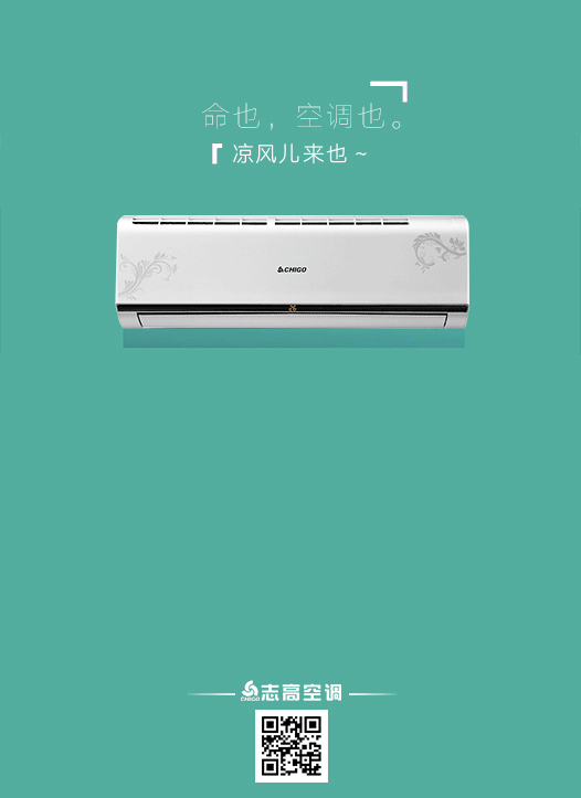 微信宣传海报（图ZODczNzUyNjA=） - 电商 - 站酷设计师骨子里有内容De人原创素材 - 站酷ZCOOL