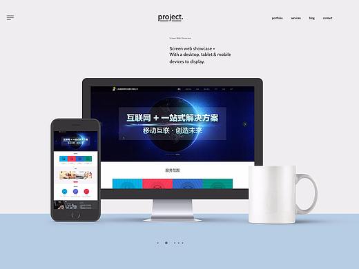 速都科技官网