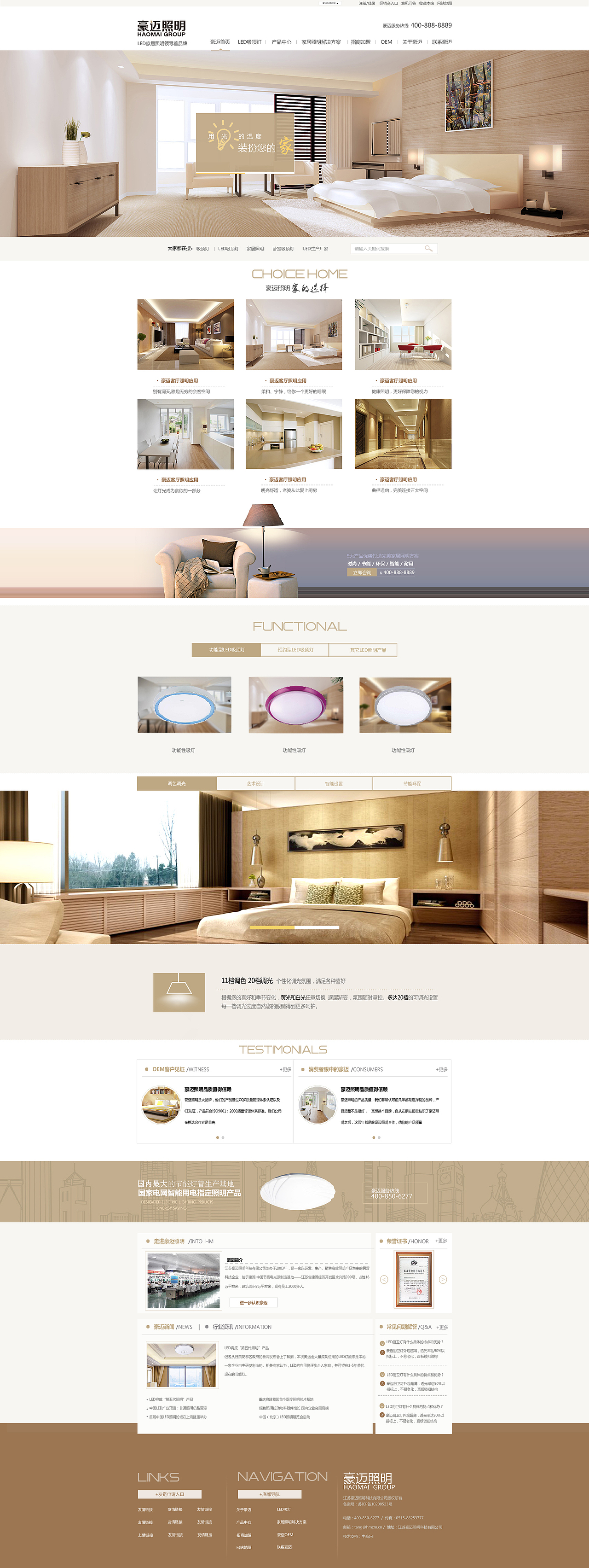 首页网页（图ZMTEzMjIzMjQ0） - 企业官网 - 站酷设计师冬天有点苦原创素材 - 站酷ZCOOL