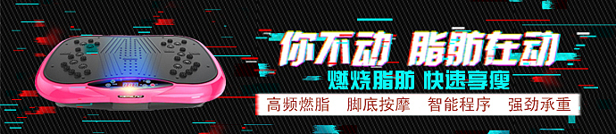 抖音故障风banner