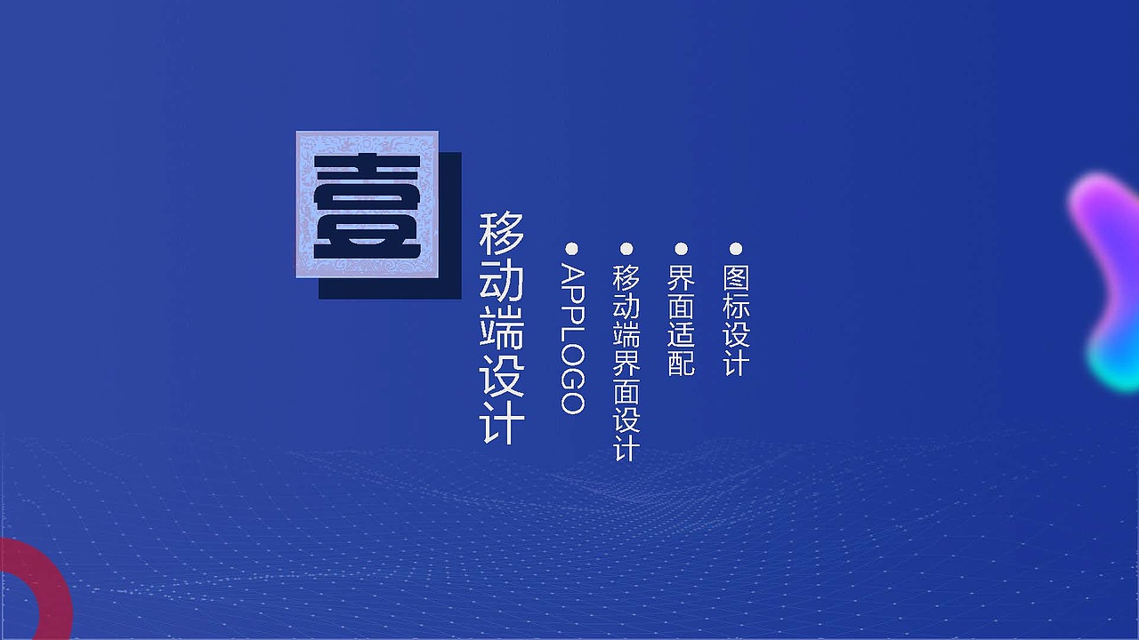 2019个人作品集（图ZMjAxMjQ5ODUy） - 其他UI - 站酷设计师小乌堆的乌原创素材 - 站酷ZCOOL