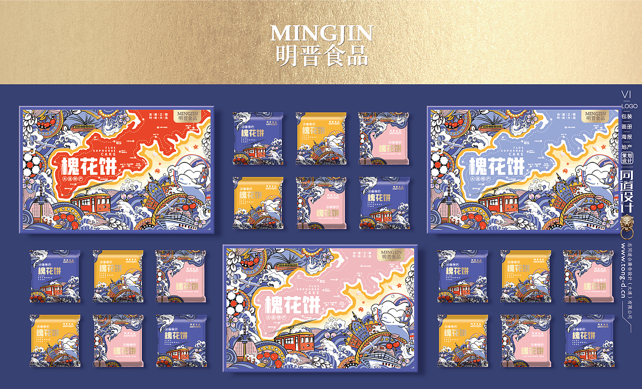 明晋食品×同道设计 三十年匠心手作 还原大连最美味道（图ZMjQyMDk3NTIw） - 包装 - 站酷设计师同道设计SONG原创素材 - 站酷ZCOOL