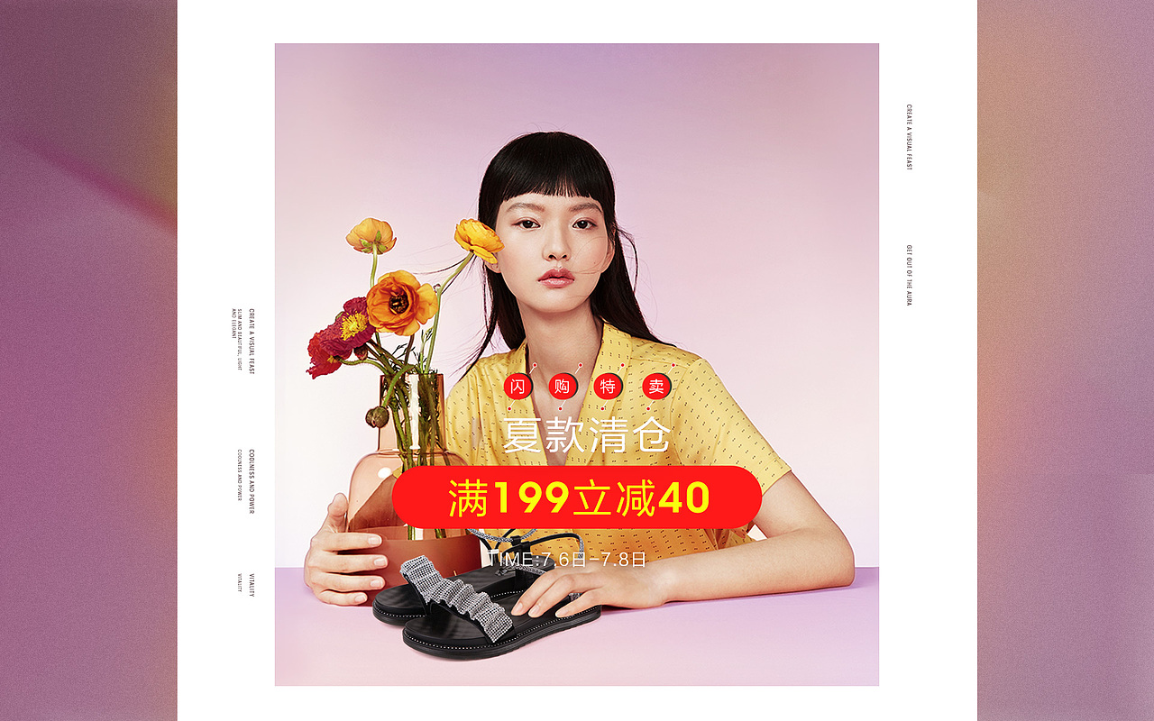 海报banner（图ZMjYyNjIyNzMy） - 海报 - 站酷设计师千禧辰原创素材 - 站酷ZCOOL