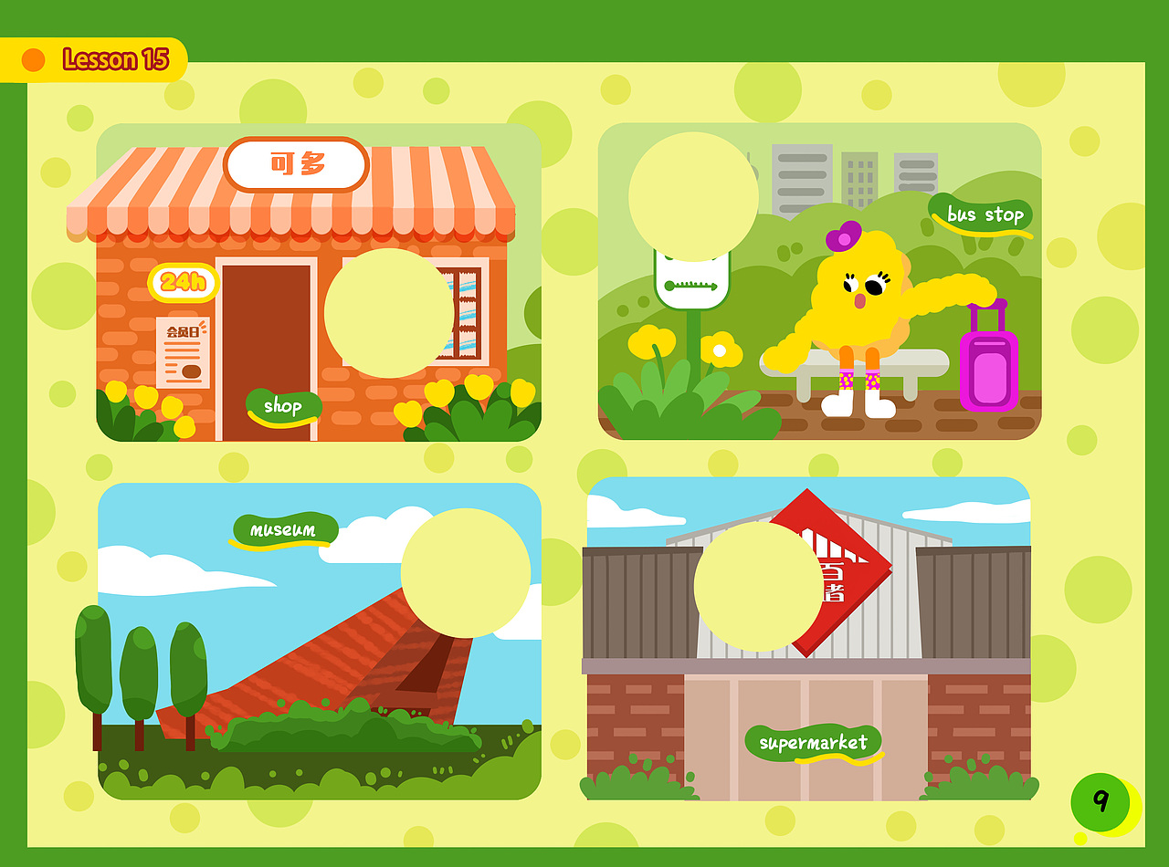 学而思教辅合集(9)