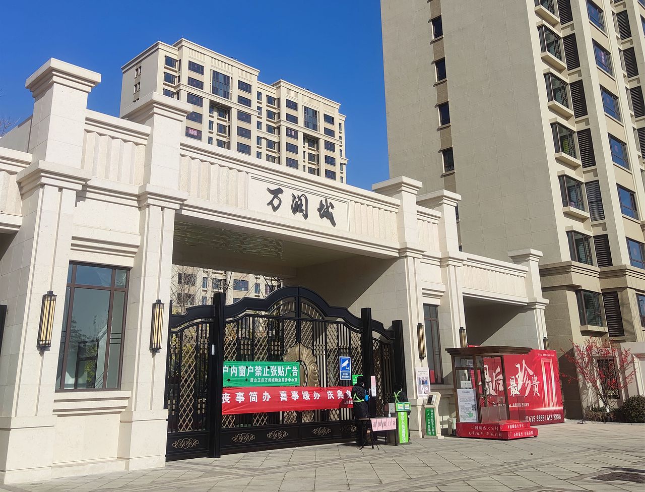 玉田万润城导视系统（图ZMjc4NDU4MDUy） - 其他空间 - 站酷设计师郝卿金箭标识原创素材 - 站酷ZCOOL