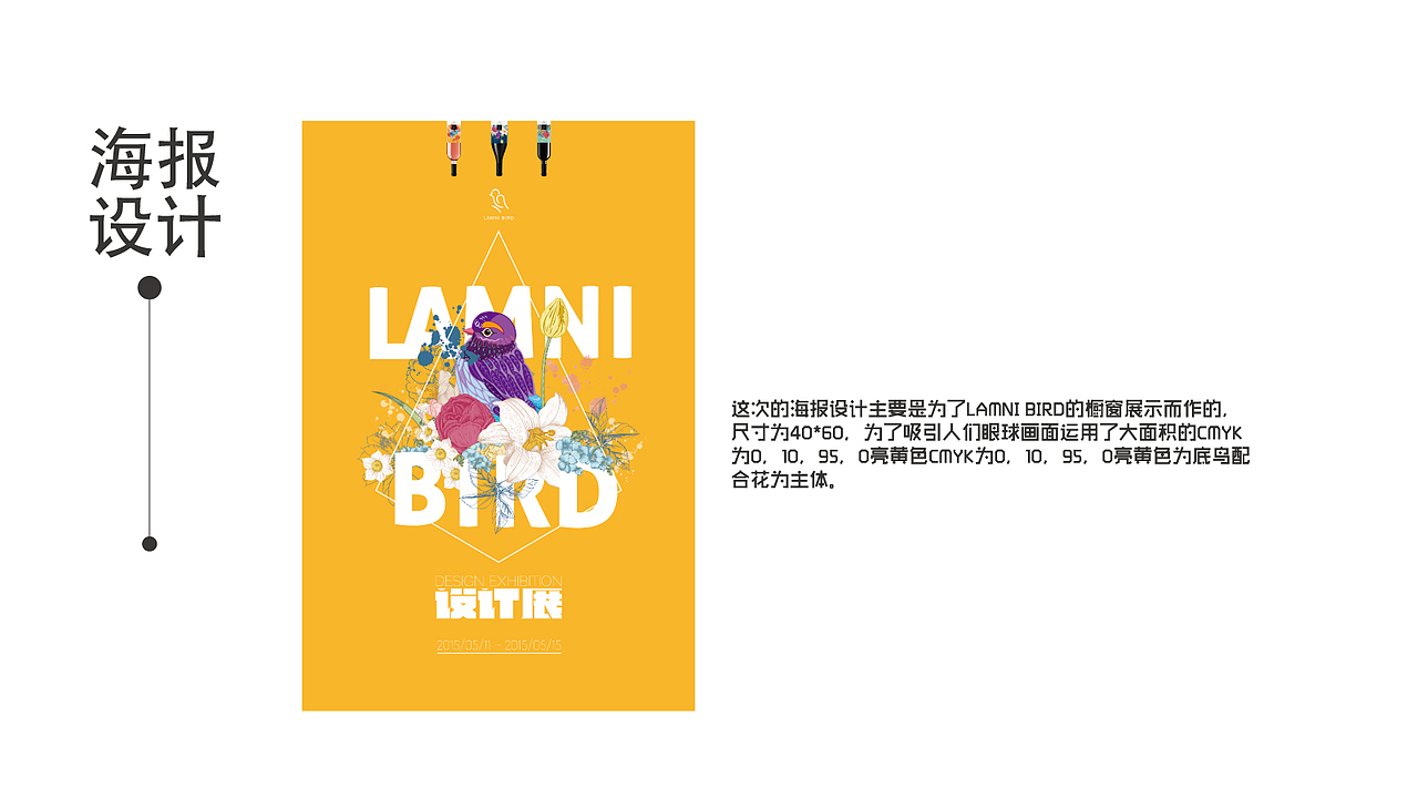 毕业设计---红酒的包装推广（图ZNjI5Mjg1Mjg=） - 品牌 - 站酷设计师彦叔叔原创素材 - 站酷ZCOOL