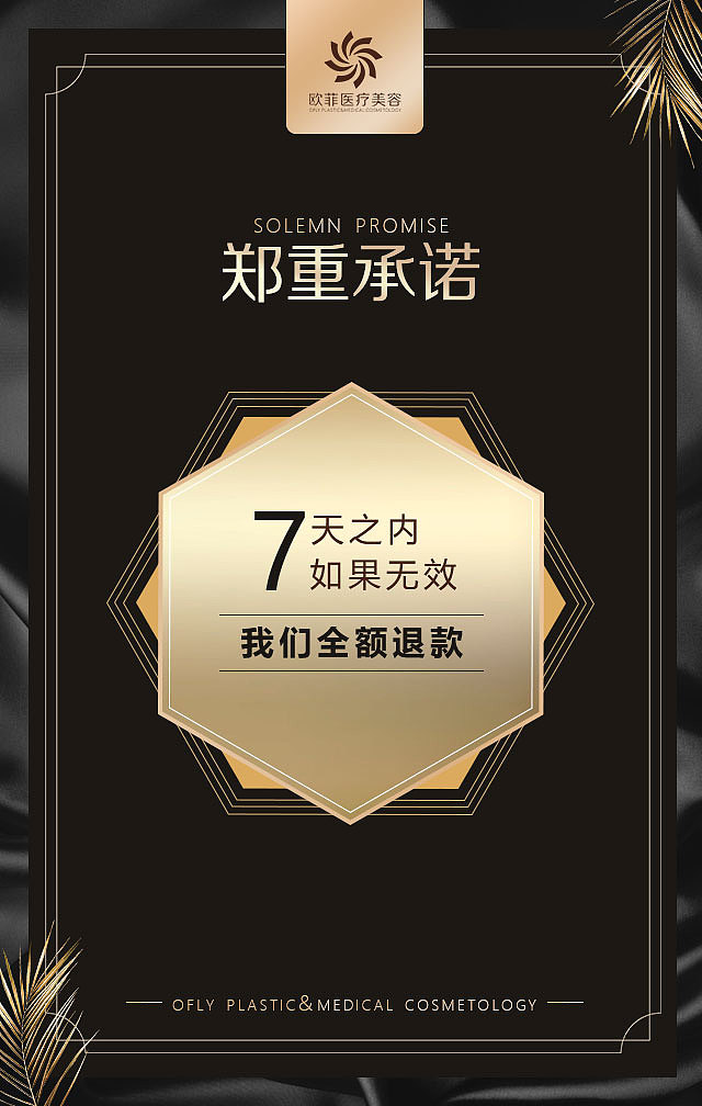 医美H5（图ZMTU2Njk4MzUy） - PPT/Keynote - 站酷设计师帕帕请热爱生活原创素材 - 站酷ZCOOL