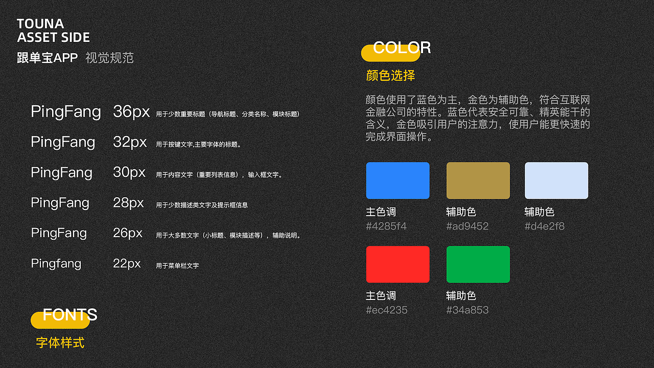 2019年UI作品集（图ZMTY2NTYwNjI0） - APP界面 - 站酷设计师kimalim原创素材 - 站酷ZCOOL