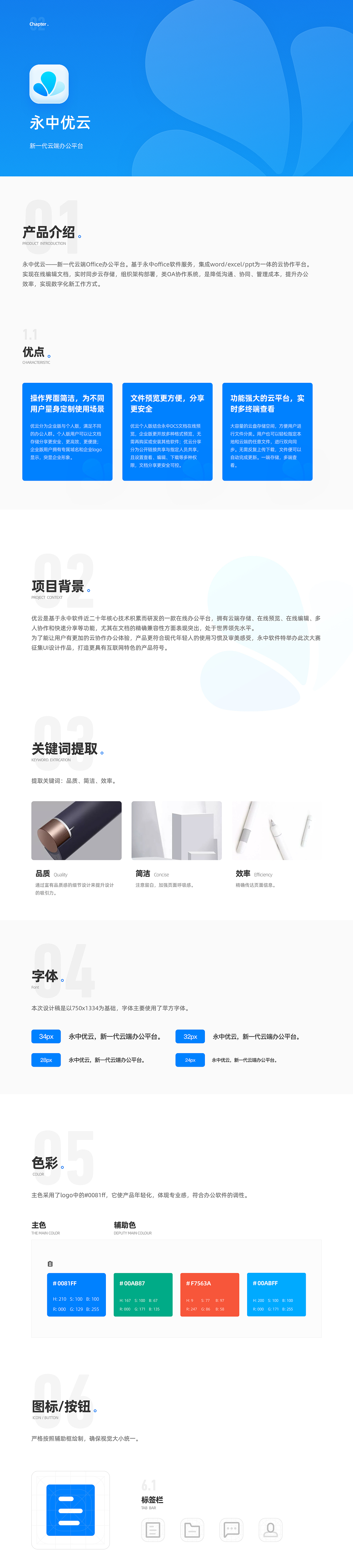 2019年度总结（图ZMTkxMjkzMDY0） - 其他UI - 站酷设计师大鸡木原创素材 - 站酷ZCOOL