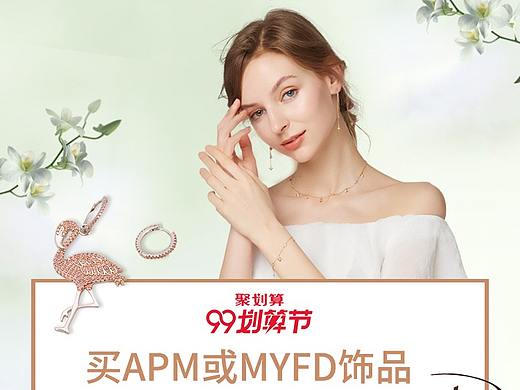 聚划算