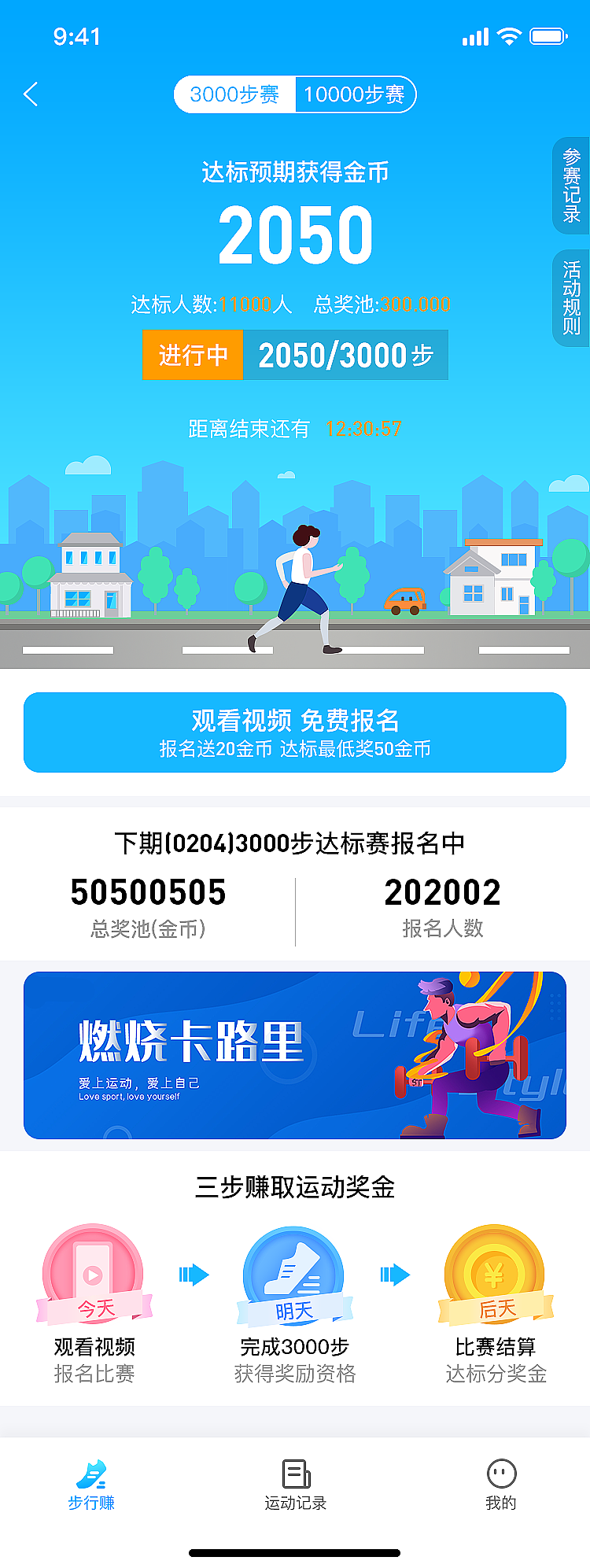 APP活动页（图ZMjYzNTc0MDUy） - APP界面 - 站酷设计师小新ui原创素材 - 站酷ZCOOL