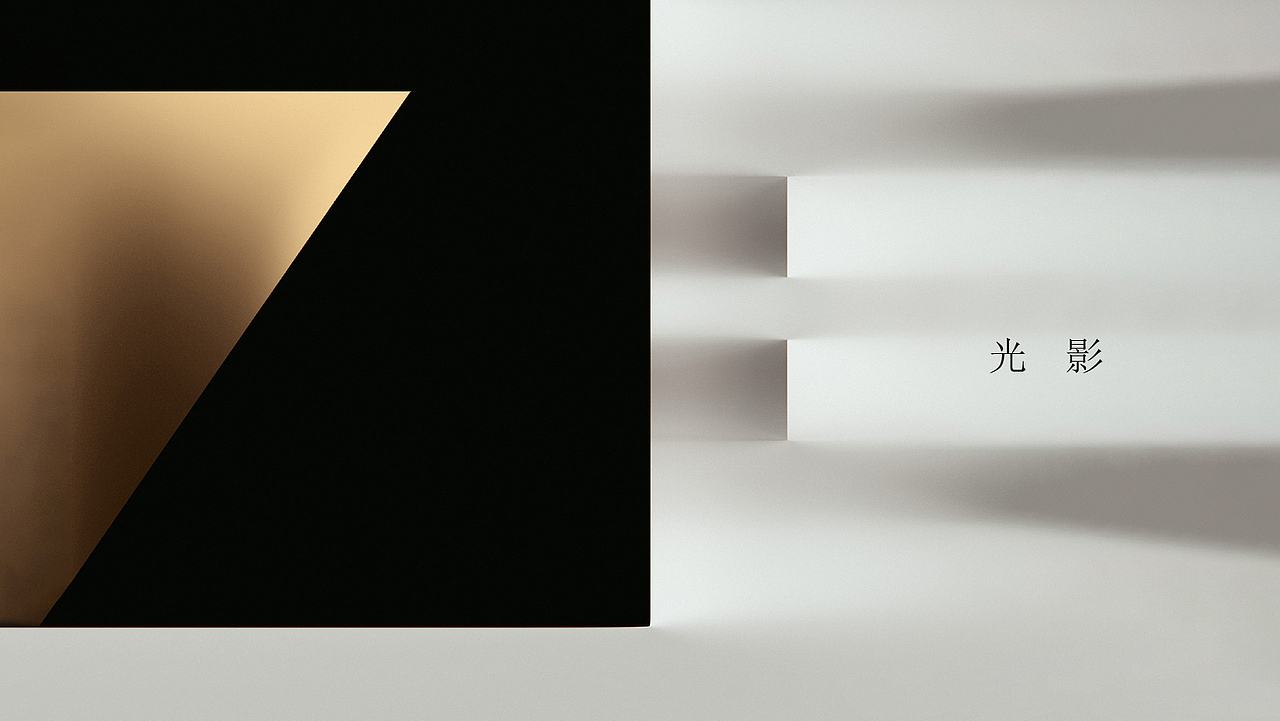 理想城VI视觉提报