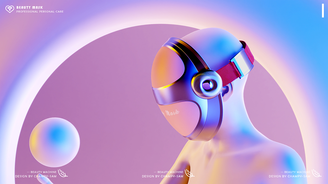 光疗美容仪面罩