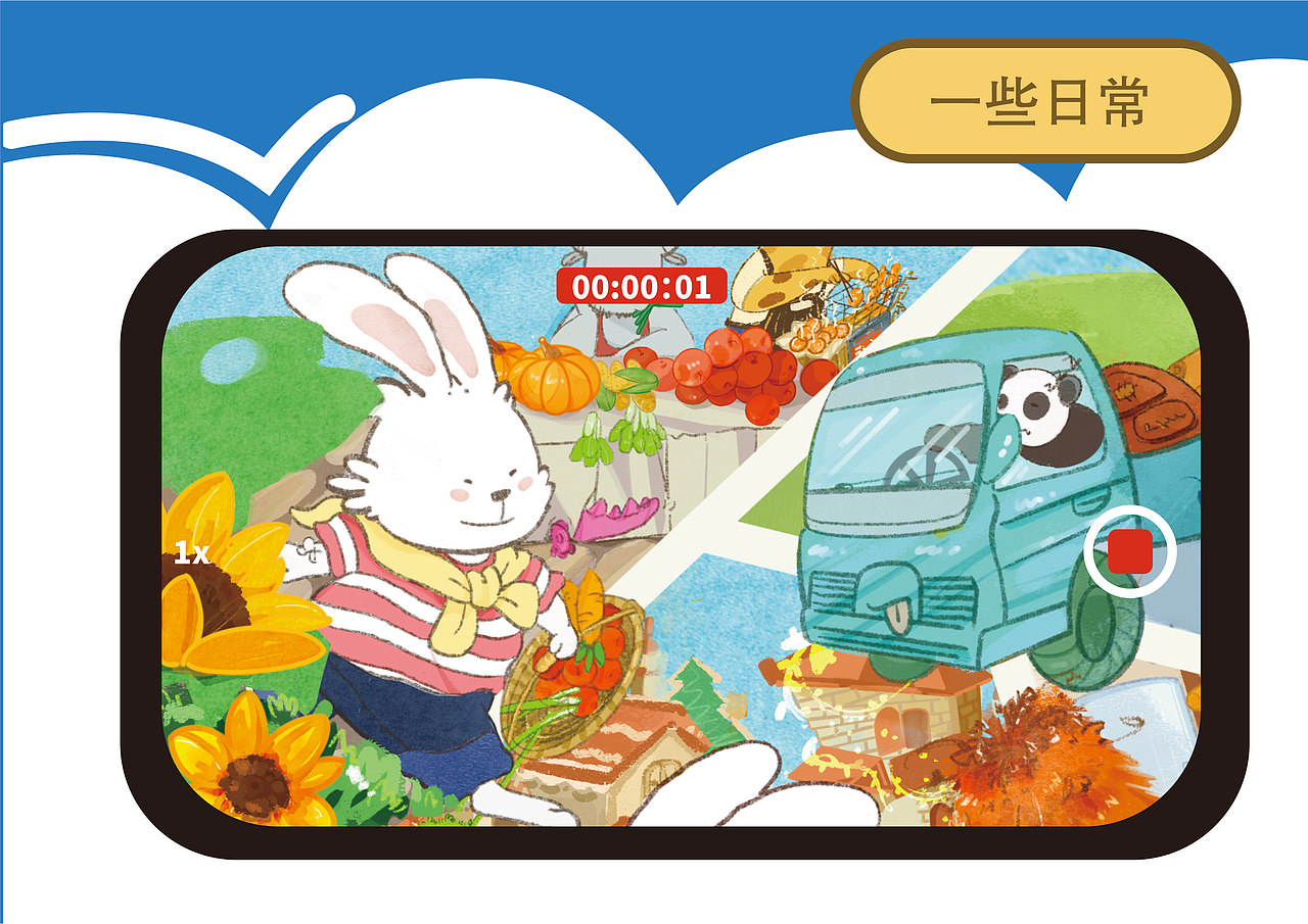 小整合（图ZMzY2NTkwMDg4） - 宣传物料 - 站酷设计师白垩纪流浪汉原创素材 - 站酷ZCOOL