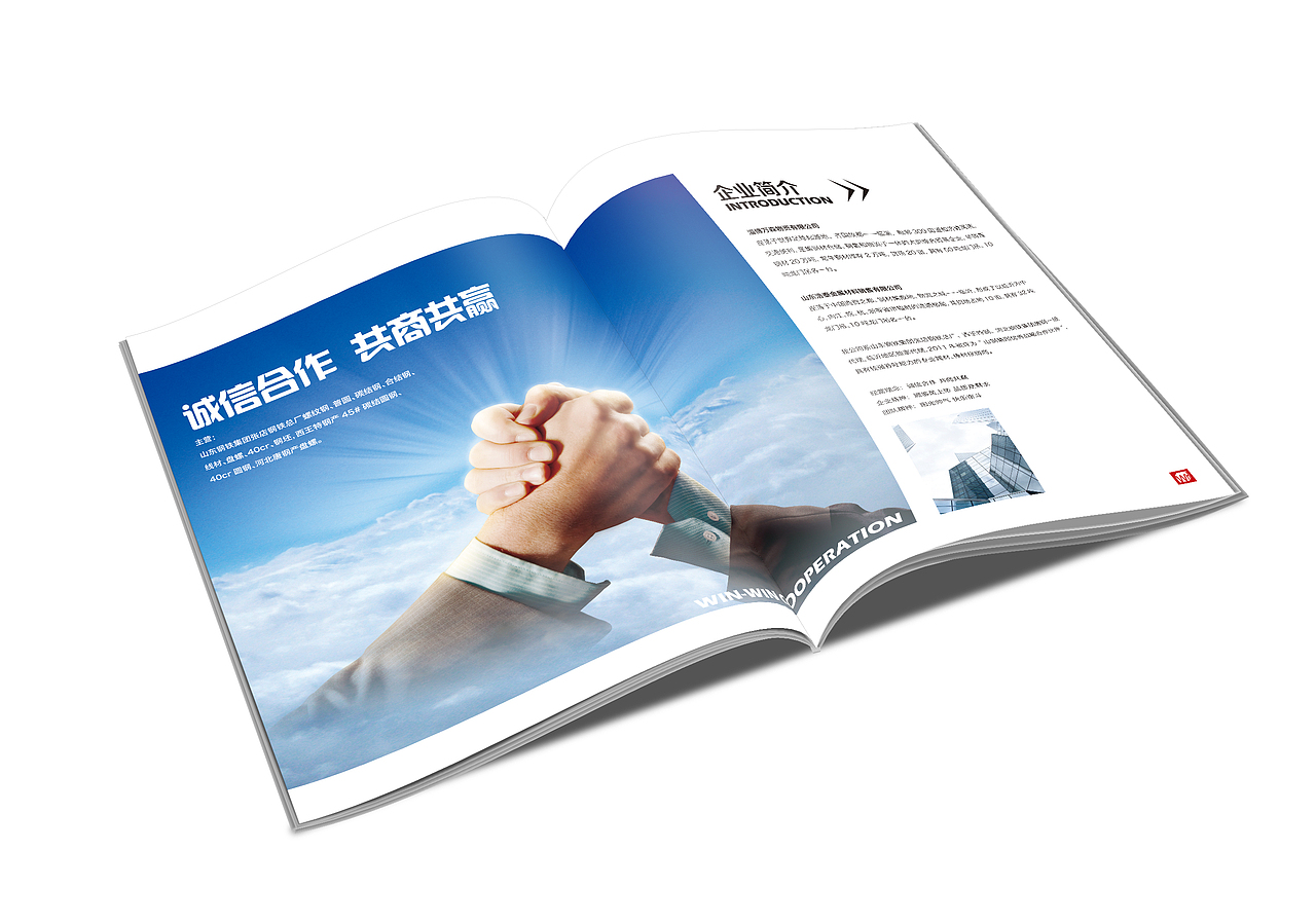 画册（图ZMTAzMjI5NDQ=） - 书籍/画册 - 站酷设计师wjh255422原创素材 - 站酷ZCOOL