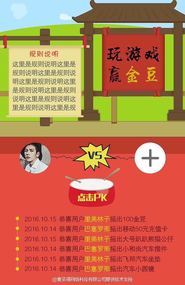 老虎机 擂台pk 砸金蛋 商城 限时活动页 游戏（图ZNjM4ODU5ODg=） - 游戏UI - 站酷设计师ltinging原创素材 - 站酷ZCOOL