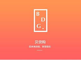 一套APP界面的GUI排版