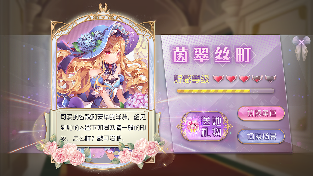 二次元卡牌练习