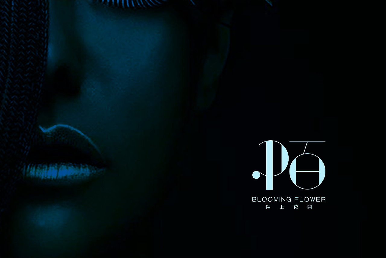 陌上花開(kāi) 手工藝品LOGO 設(shè)計(jì)（圖ZMTUyNTY2Njg0） - Logo - 站酷設(shè)計(jì)師boc0621原創(chuàng)素材 - 站酷ZCOOL