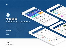 养老/居家养老类别