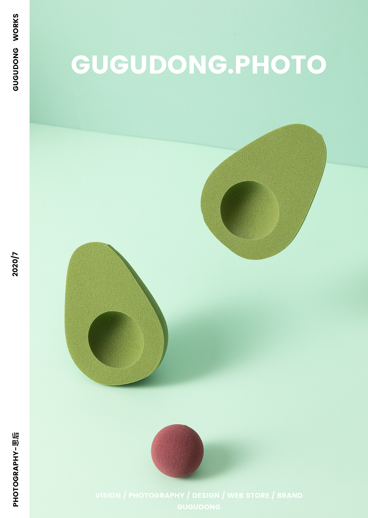 咕咕东✕思后丨牛油果化妆蛋摄影