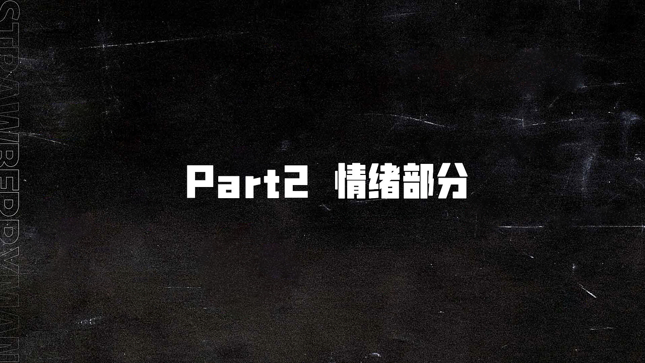 优酷独播2021《草莓星球来的人》（图ZMjc3NTA5NzQ0） - 影视后期 - 站酷设计师一一X7一一原创素材 - 站酷ZCOOL