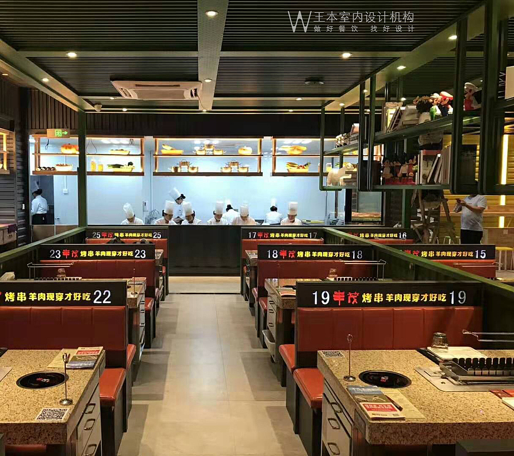 丰茂烤串店装修设计/烧烤店装修设计/韩式烤肉店装修设计/无烟烧烤店设计/网红餐厅装修设计/王本设计