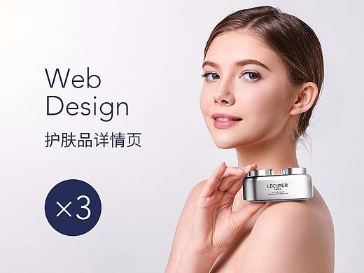 医美护肤品详情页×3（眼霜、祛纹、瘦身减肥）