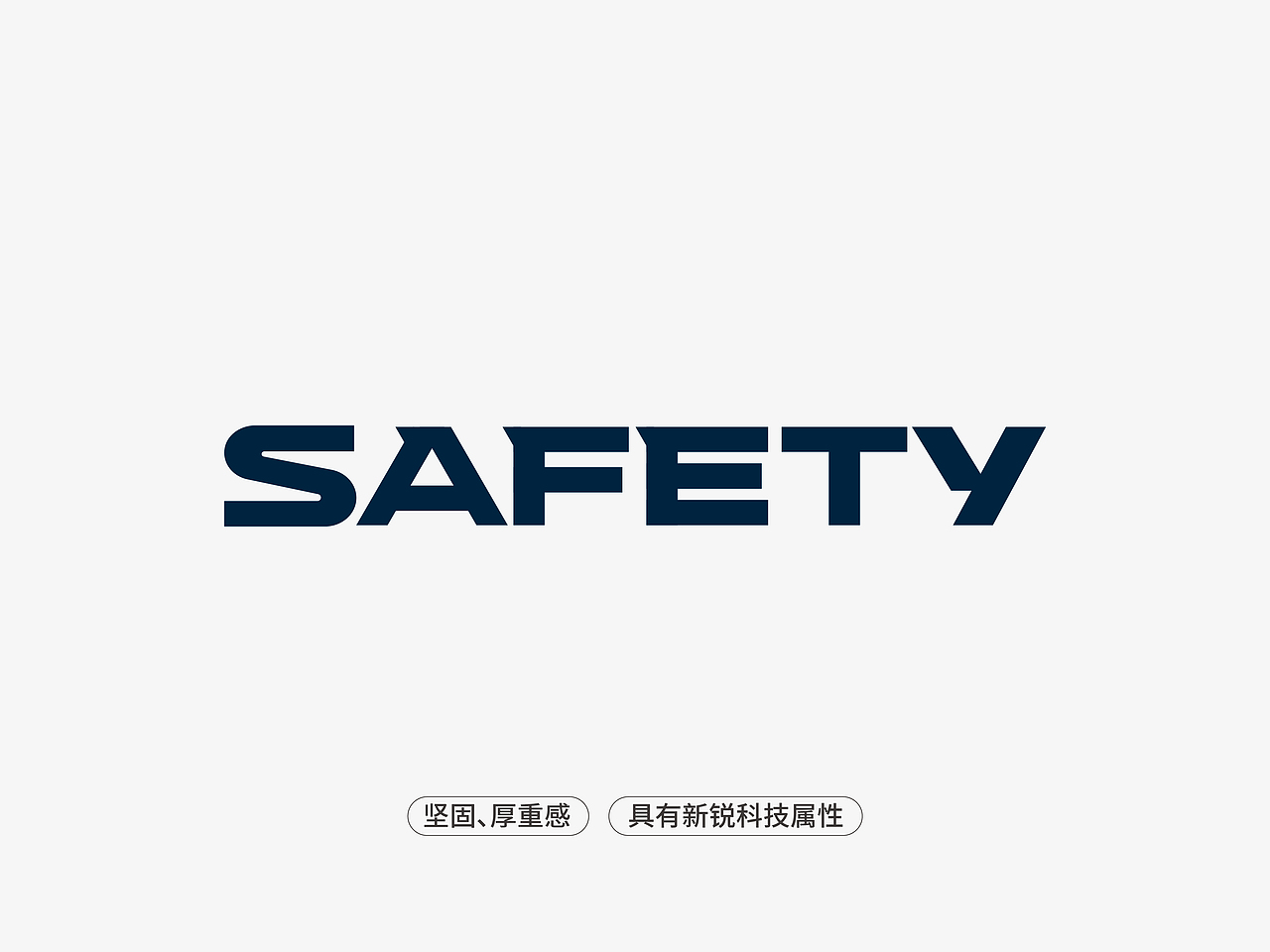 品牌设计提案合辑