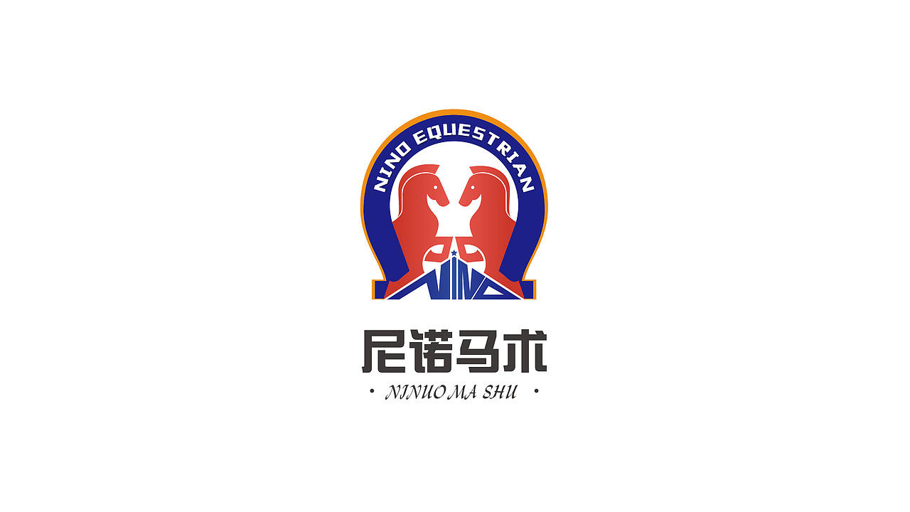 NINO马术俱乐部形象设计（图ZMjM3ODMwNTQ4） - 品牌 - 站酷设计师一棵树品牌原创素材 - 站酷ZCOOL