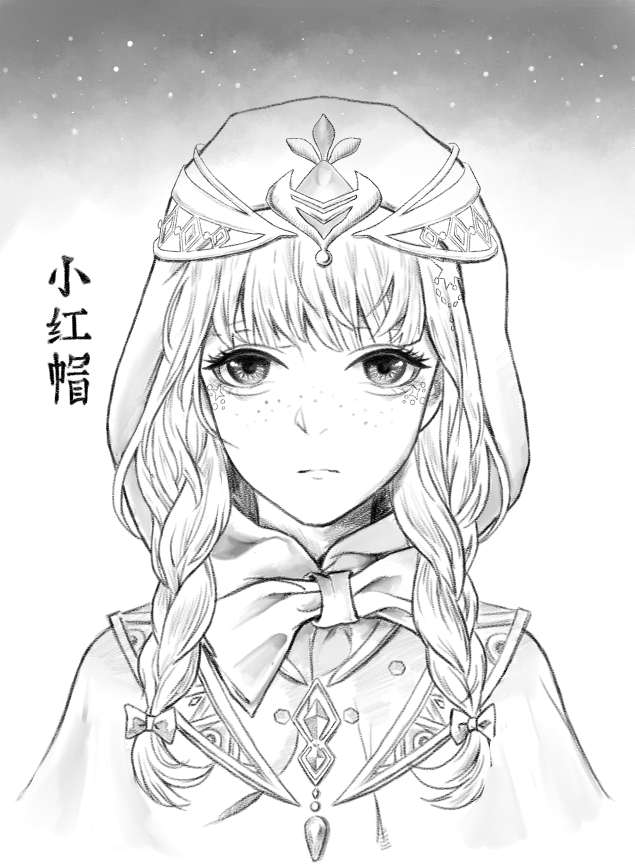 格林童话 公主 黑白绘画练习