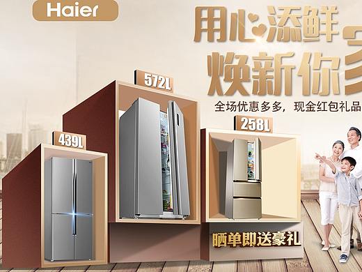 海报（个人主页-ZMjU1OTA1Mjg=） - 海报 - 站酷设计师陈礼平原创素材 - 站酷ZCOOL