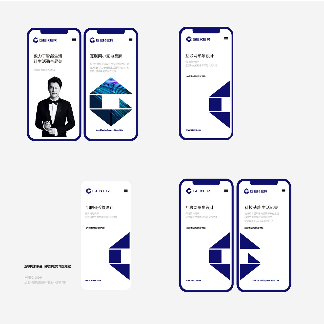 深圳智能科技公司vi设计_跨境电商logo设计_包装设计