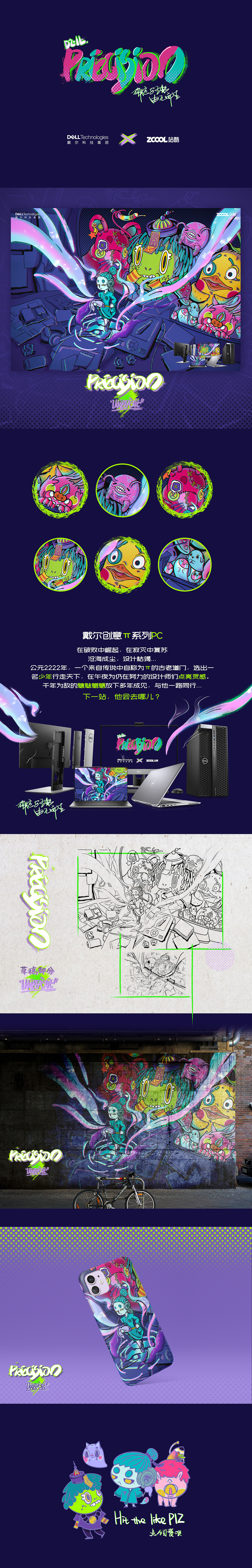 灵感同行 · 由π而生（图ZMjMxOTgyMTQ4） - 新锐潮流插画 - 站酷设计师三优又_ikki原创素材 - 站酷ZCOOL