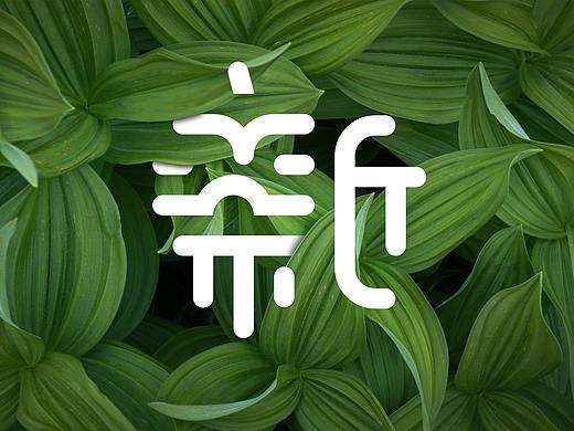 成都市新都区城市形象logo设计