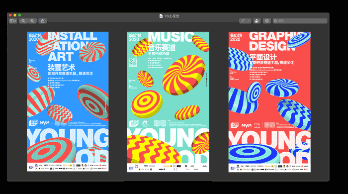 WORKS_2020（图ZMjM5ODc3MjQw） - 海报 - 站酷设计师PANTONE426C原创素材 - 站酷ZCOOL
