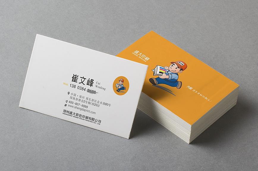 英豪设计:同一款名片的22个创意