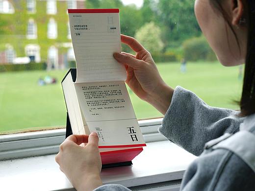 Whatyouneed晚安日歷2017 | Bed-time Calendar 2017（個人主頁-ZMzI3MjE4MDA=） - 書籍/畫冊 - 站酷設計師姚穎而原創(chuàng)素材 - 站酷ZCOOL